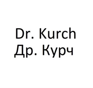 Товарный знак №923651, принадлежит организации Общество с ограниченной ответственностью "Академия Топ Менеджмента Др. Курч", ОГРН 1197746537735, ИНН 9717085935