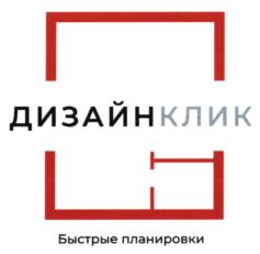 Товарный знак №923655, принадлежит ИП Корнилова Екатерина Александровна, ОГРНИП 318774600018171, ИНН 781707937657
