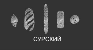 Товарный знак №923662, принадлежит организации ОБЩЕСТВО С ОГРАНИЧЕННОЙ ОТВЕТСТВЕННОСТЬЮ "ЧЕБОКСАРСКИЙ ХЛЕБОЗАВОД №1", ОГРН 1142130015543, ИНН 2130146332