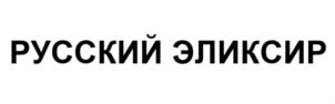 Товарный знак №923663, принадлежит организации Общество с ограниченной ответственностью Управляющая компания «Агротек», ОГРН 1112308001156, ИНН 2308175582