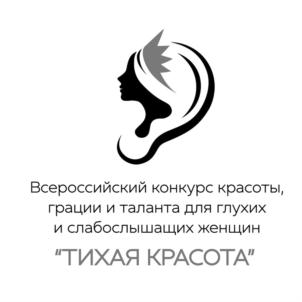 Товарный знак №923685, принадлежит организации Новосибирская региональная общественная организация в поддержку семейных ценностей, помощи гражданам, оказавшимся в сложной жизненной ситуации, и охраны животных «СОЮЗ ЖЕНЩИН СИБИРИ «СОЛОМИНКА», ОГРН 1185476017979, ИНН 5406987154
