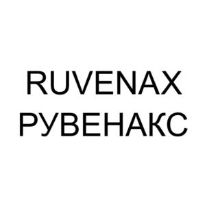 Товарный знак №923742, принадлежит организации Общество с ограниченной ответственностью "КОМПОНЕНТ", ОГРН 1211600070791, ИНН 1650406401