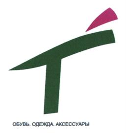 Товарный знак №923777, принадлежит ИП Мухаилов Эльман Натанилович, ОГРНИП 315231100031457, ИНН 231212640520
