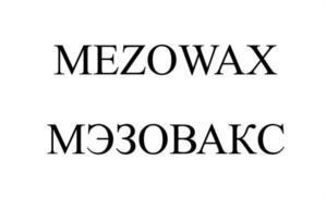 Товарный знак №923794, принадлежит организации Акционерное общество «АВК», ОГРН 1097746349601, ИНН 7734615498