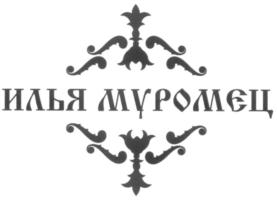 Товарный знак №923844, принадлежит организации Общество с ограниченной ответственностью «Центр Технических Разработок», ОГРН 1177746509368, ИНН 7728371123