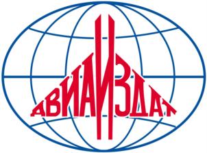 Товарный знак №923849, принадлежит организации Общество с ограниченной ответственностью «Авиаиздат», ОГРН 1167746630700, ИНН 7731321186