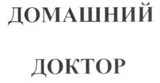 Товарный знак №923862, принадлежит ИП Корнев Владимир Рудольфович, ОГРНИП 322631200047293, ИНН 634501345513