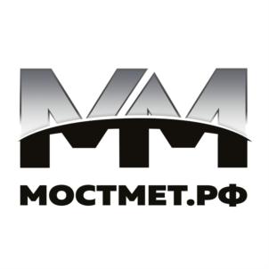 Товарный знак №923938, принадлежит организации Общество с ограниченной ответственностью "МОСТМЕТ", ОГРН 1147746402022, ИНН 7722840869