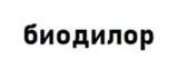 Товарный знак №924019, принадлежит организации Общество с ограниченной ответственностью «МИКА», ОГРН 1197746289762, ИНН 7727418065