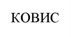 Товарный знак №924036, принадлежит организации Общество с ограниченной ответственностью "ТрастИнвестСтрой", ОГРН 1027739015370, ИНН 7715205520
