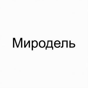 Товарный знак №924085, принадлежит организации Ассоциация «Группа компаний «Авторская Современная Мебель», ОГРН 1136600003341, ИНН 6679996664
