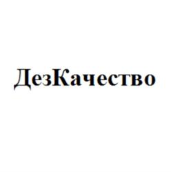 Товарный знак №924183, принадлежит ИП Левицкая Анна Михайловна, ОГРНИП 320774600501129, ИНН 701718264723