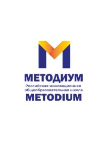 Товарный знак №924239, принадлежит организации Общество с ограниченной ответственностью «Методиум», ОГРН 1237800076392, ИНН 7804702450