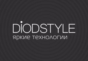 Товарный знак №924290, принадлежит организации Общество с ограниченной ответственностью "Стиль Рекламы Продакшн", ОГРН 1145047005487, ИНН 5047155182