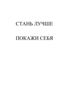 Товарный знак №924414, принадлежит организации Общество с ограниченной ответственностью "Спорт Форум", ОГРН 1067746218176, ИНН 7728571563