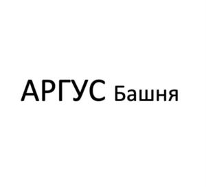 Товарный знак №924441, принадлежит ИП Черепкова Нина Сергеевна, ОГРНИП 314774620500600, ИНН 773376903806