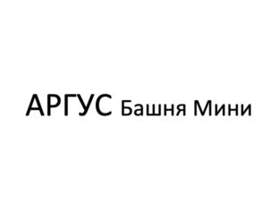 Товарный знак №924442, принадлежит ИП Черепкова Нина Сергеевна, ОГРНИП 314774620500600, ИНН 773376903806