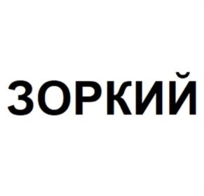 Товарный знак №924512, принадлежит организации Общество с ограниченной ответственностью «АП ПРОТЕКШЕН», ОГРН 1077203028528, ИНН 7203194700