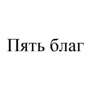 Товарный знак №924635, принадлежит ИП Минлиханов Роман Ильмирович, ОГРНИП 321169000084890, ИНН 26902096985