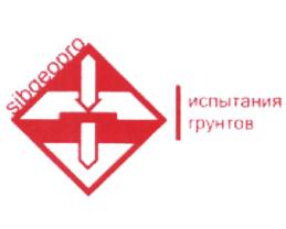 Товарный знак №924670, принадлежит организации Общество с ограниченной ответственностью Научно-производственное объединение "ГЕОСМАРТ", ОГРН 1147453010407, ИНН 7453273746