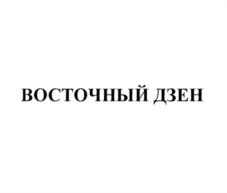 Товарный знак №924678, принадлежит организации Общество с ограниченной ответственностью "ДенталГрупп Про", ОГРН 1255000100948, ИНН 5047321584