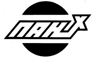 Товарный знак №92469, принадлежит организации Акционерное общество научно-производственная компания "ПАНХ", ОГРН 1022301203650, ИНН 2308006658