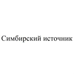 Товарный знак №924803, принадлежит ИП Терешин Алексей Викторович, ОГРНИП 308732821300097, ИНН 583508895908
