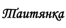 Товарный знак №924862, принадлежит организации Общество с ограниченной ответственностью "Луганская кондитерская Фабрика "Лаконд", ОГРН 1229400001489, ИНН 9402000293