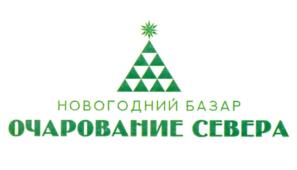 Товарный знак №924883, принадлежит организации Союз "Некоммерческое партнерство промышленников и предпринимателей Мурманской области", ОГРН 1035100156805, ИНН 5191111371