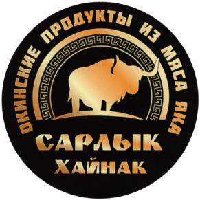 Товарный знак №924891, принадлежит организации Общество с ограниченной ответственностью "Саяны", ОГРН 1160327058870, ИНН 315406741