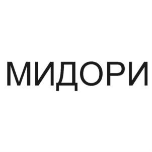 Товарный знак №924992, принадлежит организации ОБЩЕСТВО С ОГРАНИЧЕННОЙ ОТВЕТСТВЕННОСТЬЮ "ТСФ ПЛЮС", ОГРН 1187746178289, ИНН 9718088801