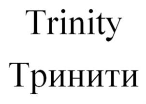 Товарный знак №925010, принадлежит организации Закрытое акционерное общество "Волчихинский пивоваренный завод", ОГРН 1022202575823, ИНН 2238000152