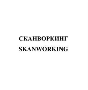 Товарный знак №925077, принадлежит организации Общество с ограниченной ответственностью «Ваш Архив», ОГРН 1097847001020, ИНН 7811426949