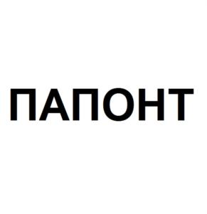 Товарный знак №925128, принадлежит организации Общество с ограниченной ответственностью "Бенц", ОГРН 1076320017982, ИНН 6321191968