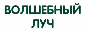 Товарный знак №925158, принадлежит организации Общество с ограниченной ответственностью "Контраст", ОГРН 1063808154772, ИНН 3808146454