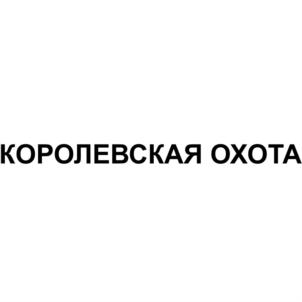 Товарный знак №925194, принадлежит ИП Баер Роман Нисонович, ОГРНИП 311504014600167, ИНН 502711734895