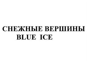 Товарный знак №925204, принадлежит организации Общество с ограниченной ответственностью "АМ РИТЕЙЛ", ОГРН 1217700586509, ИНН 7730271528