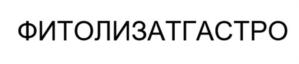 Товарный знак №925288, принадлежит организации Общество с ограниченной ответственностью "Ведагенетика", ОГРН 1175476022886, ИНН 5404053889