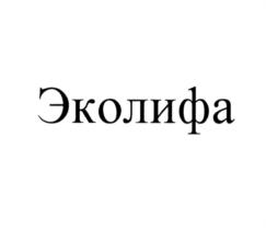 Товарный знак №925313, принадлежит организации Общество с ограниченной ответственностью Научно-производственная фирма "ЮНИТИ", ОГРН 1095262011272, ИНН 5262246875