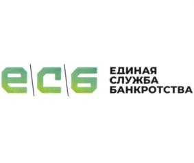 Товарный знак №925316, принадлежит организации Общество с ограниченной ответственностью "Единая Служба Банкротства", ОГРН 1217800125421, ИНН 7813656063