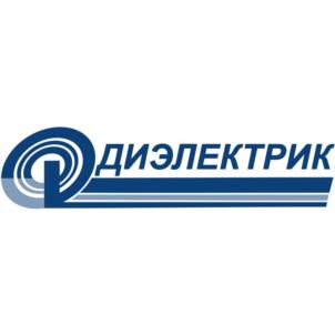 Товарный знак №925448, принадлежит организации Общество с ограниченной ответственностью «Диэлектрик», ОГРН 1176658053736, ИНН 6686095558