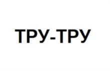 Товарный знак №925459, принадлежит ИП Реутова Инна Дмитриевна, ОГРНИП 320784700048410, ИНН 472001061478