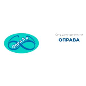 Товарный знак №925496, принадлежит организации Общество с ограниченной ответственностью «Оправа», ОГРН 1160280102476, ИНН 278920392