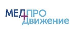 Товарный знак №925530, принадлежит организации Общество с ограниченной ответственностью «МедПродвижение», ОГРН 1205000071341, ИНН 5024206708
