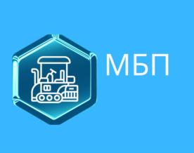 Товарный знак №925534, принадлежит организации Общество с ограниченной ответственностью "МИЦ", ОГРН 1163668099231, ИНН 3662234912