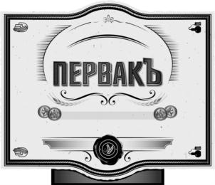 Товарный знак №925566, принадлежит организации Общество с ограниченной ответственностью «Родник и К», ОГРН 1025003530826, ИНН 5029047184