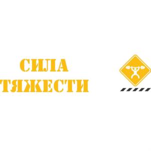 Товарный знак №925717, принадлежит ИП Овсов Артем Андреевич, ОГРНИП 322112100009105, ИНН 110105566459