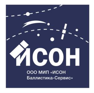 Товарный знак №925722, принадлежит организации ОБЩЕСТВО С ОГРАНИЧЕННОЙ ОТВЕТСТВЕННОСТЬЮ МАЛОЕ ИННОВАЦИОННОЕ ПРЕДПРИЯТИЕ "ИСОН БАЛЛИСТИКА-СЕРВИС", ОГРН 1157746952351, ИНН 9710003002