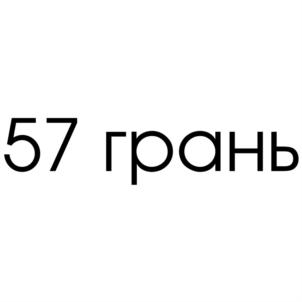 Товарный знак №925807, принадлежит ИП Кирсанов Валерий Владимирович, ОГРНИП 313440103900040, ИНН 440108472541