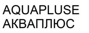 Товарный знак №925924, принадлежит ИП Горбасёв Олег Владимирович, ОГРНИП 304616721000042, ИНН 616300162574